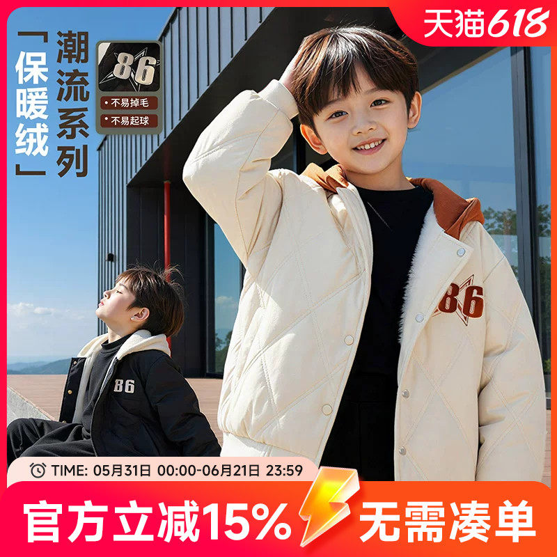 贝贝怡男童加绒外套休闲服新款中小童男女孩冬款洋气棉衣加厚棉服