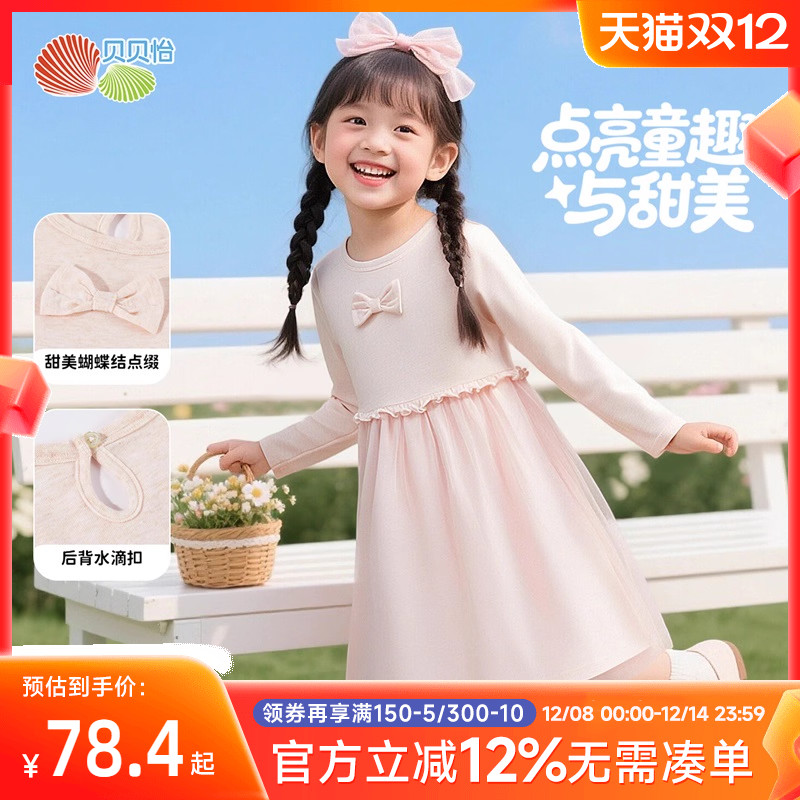 贝贝怡童装女童连衣裙2025秋季新款儿童公主裙女宝宝洋气长裙子