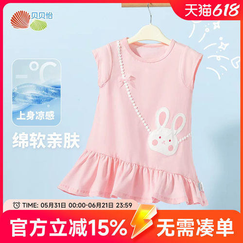 贝贝怡童装女童连衣裙公主风夏季2025新款无袖长裙纯棉女宝宝裙子