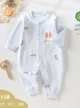 贝贝怡婴儿连体衣夏季薄款空调服宝宝纯棉睡衣套装新生儿衣服长袖