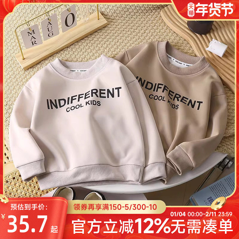 贝贝怡男女童卫衣儿童春装男孩衣服2024新款圆领上衣春秋款洋气潮,童装/婴儿装/亲子装,卫衣/绒衫,淘宝优惠券,粉丝福利购,淘宝优惠卷