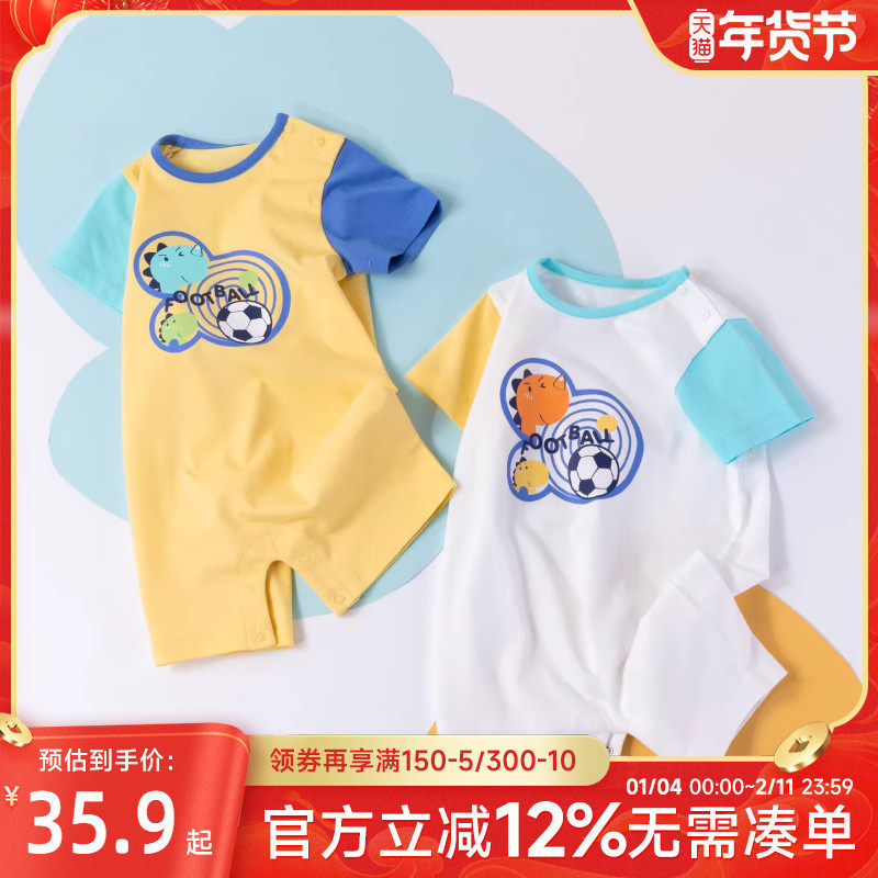 贝贝怡婴儿衣服连体衣短袖夏季薄款男女宝宝哈衣爬服睡衣纯棉夏装,童装/婴儿装/亲子装,连身衣/爬服/哈衣,淘宝优惠券,粉丝福利购,淘宝优惠卷