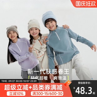 保暖打底衫 男女童羊毛蠶絲半拉鏈上衣 T恤秋季 貝貝怡兒童加絨長袖