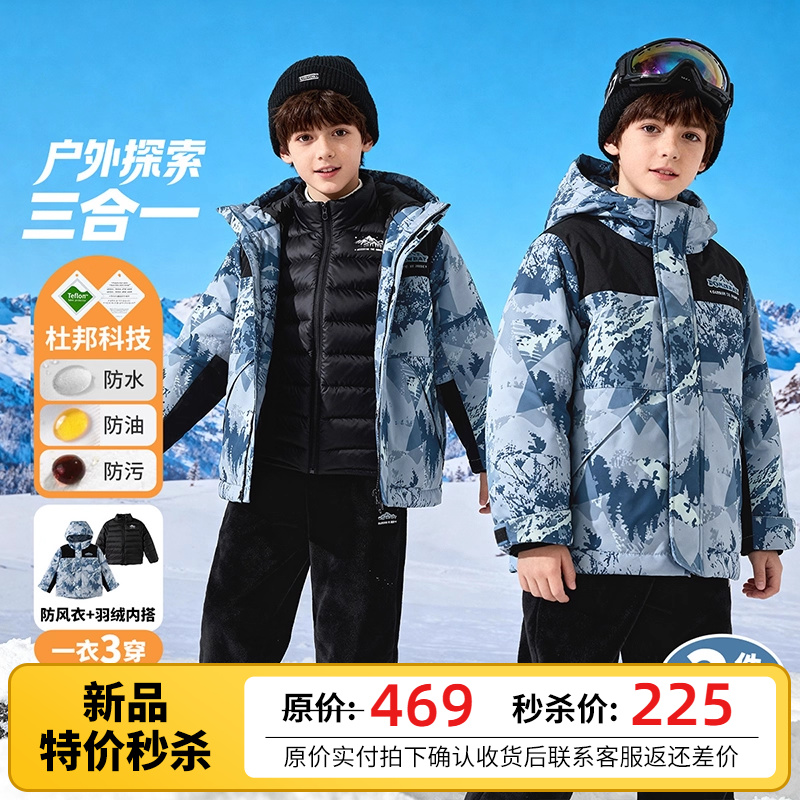 贝贝怡童装儿童羽绒服三合一冲锋衣两件套男女童2025冬款保暖外套