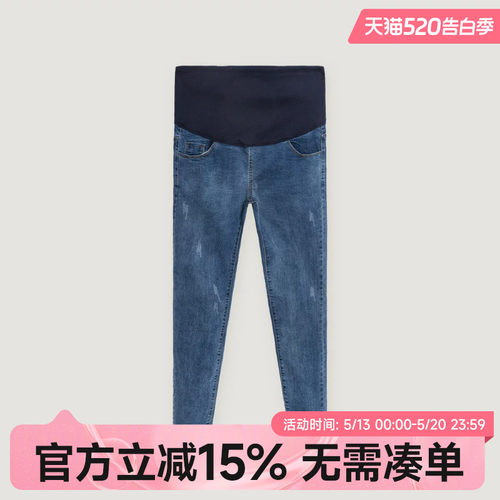天猫推荐＜牛仔孕妇裤＞推荐指数☆☆☆☆☆
