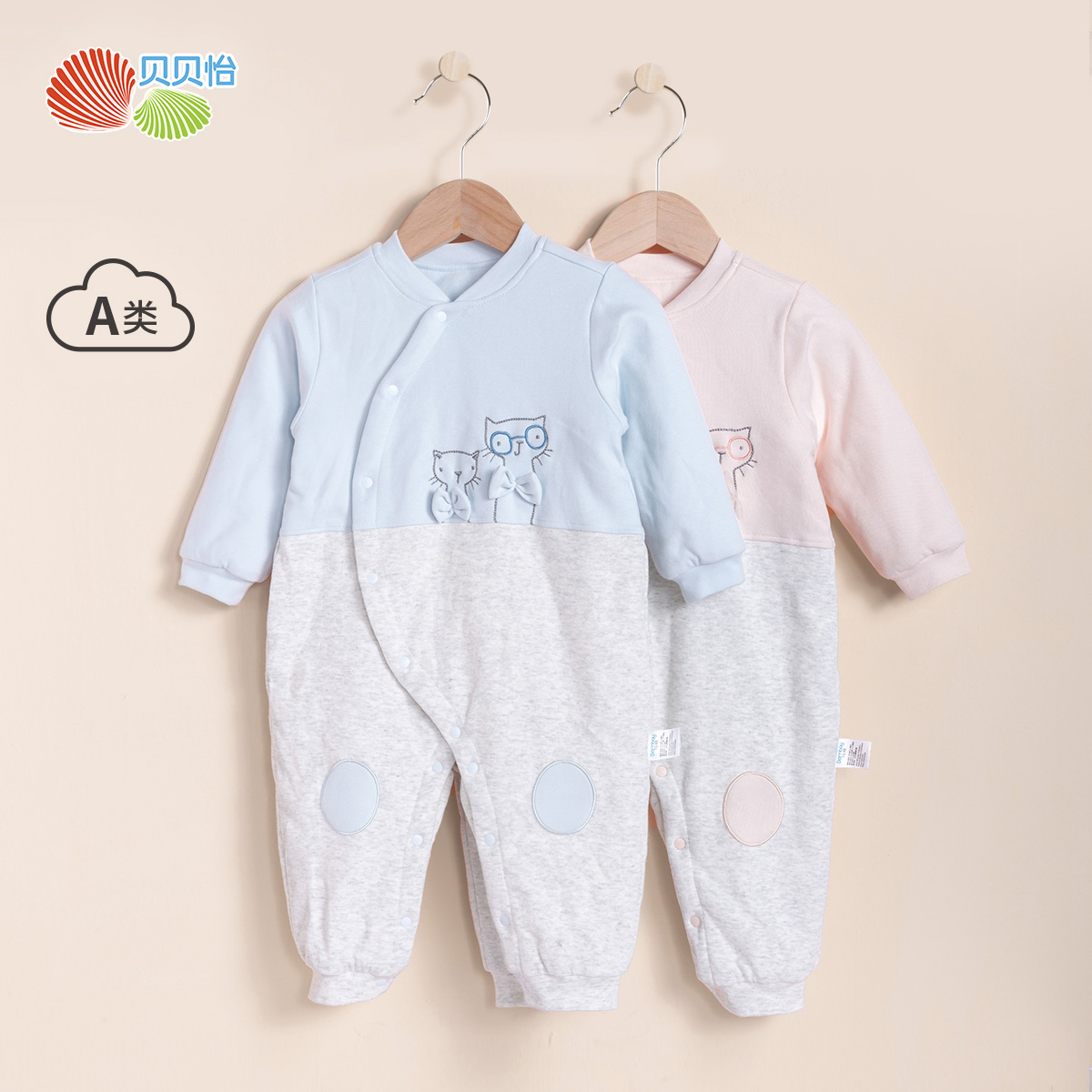 贝贝怡新生儿夹棉蝴蝶哈衣衣服