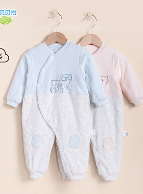 贝贝怡新生儿夹棉蝴蝶哈衣衣服