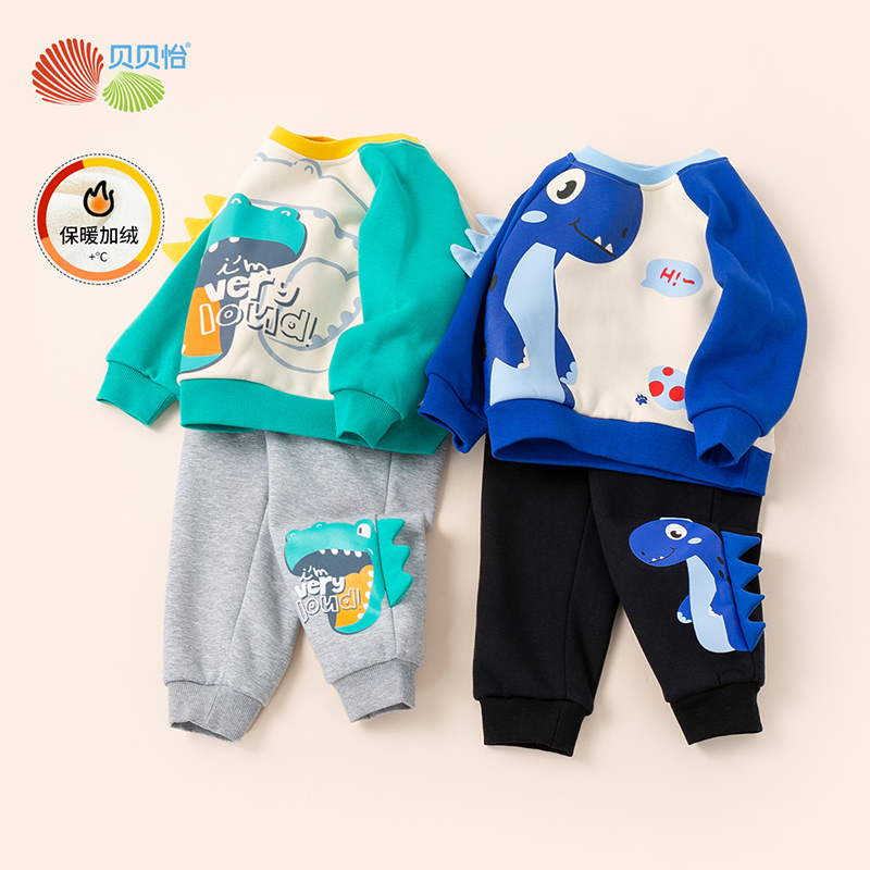 贝贝怡男童冬季保暖舒适卫衣套装