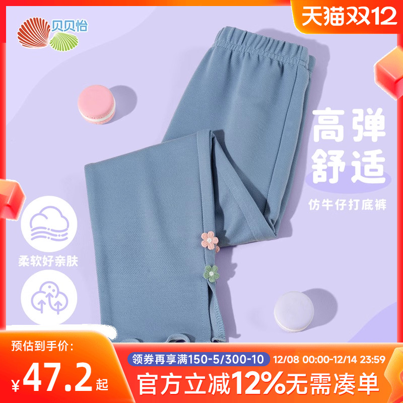 贝贝怡童装女童休闲裤2025春秋款仿牛仔打底裤女孩洋气运动长裤子