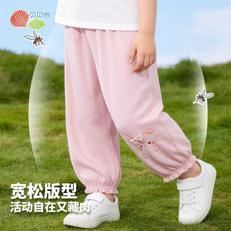 贝贝怡女童夏季长裤轻薄透气束脚裤儿童可爱猫咪刺绣防蚊舒适长裤