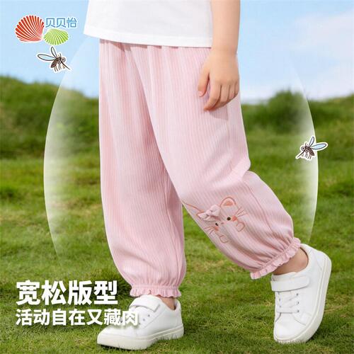 贝贝怡女童夏季长裤轻薄透气束脚裤儿童可爱猫咪刺绣防蚊舒适长裤