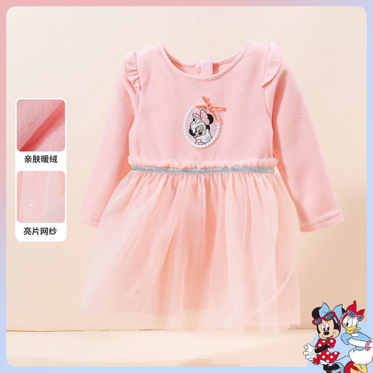 长袖连衣裙,童装/婴儿装/亲子装,连衣裙,淘宝优惠券,粉丝福利购,淘宝优惠卷