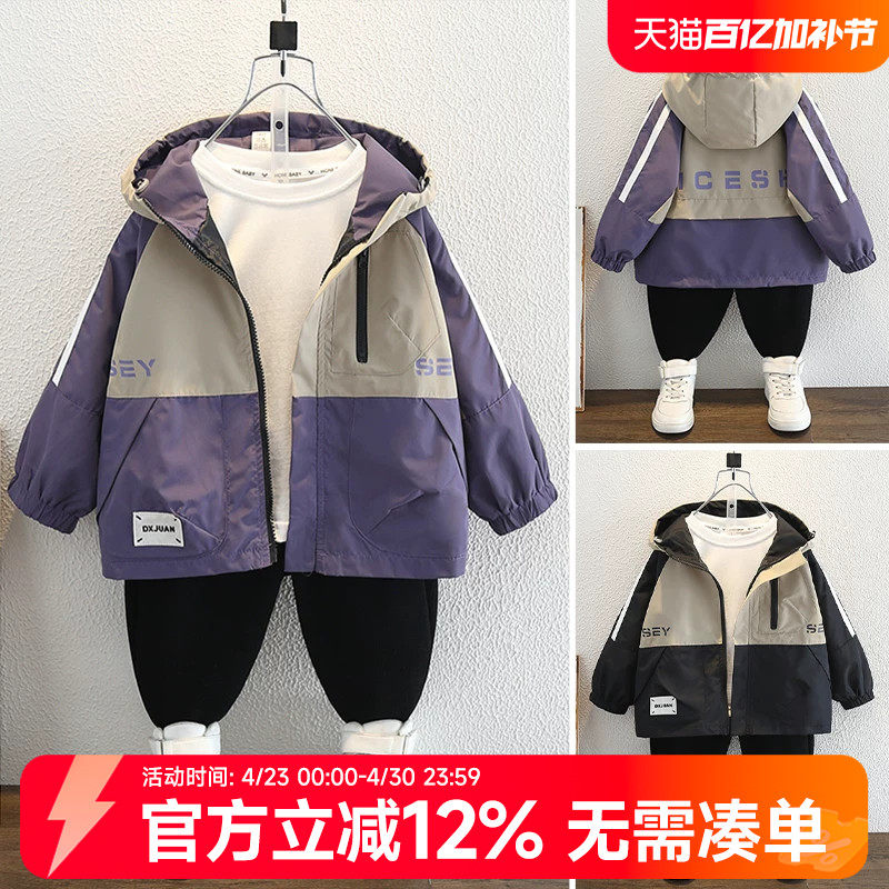 贝贝怡男童工装外套春秋款儿童韩版休闲拼色夹克男孩春装冲锋衣潮