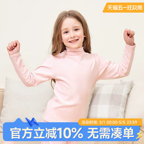 贝贝怡儿童秋冬季德绒保暖上衣
