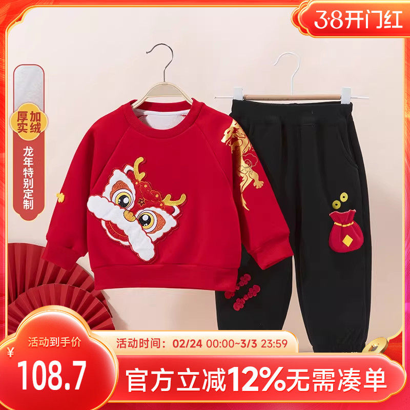 贝贝怡男童新年拜年服套装儿童过年大红加绒卫衣女大童中国风冬装