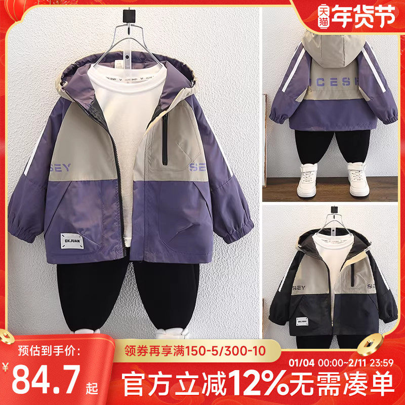 贝贝怡男童工装外套春秋款儿童韩版休闲拼色夹克男孩春装冲锋衣潮