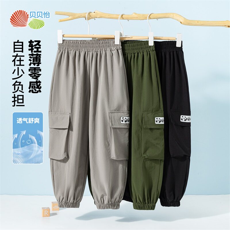 贝贝怡儿童休闲工装裤潮酷男童运动裤中大童束脚裤2025新款春装