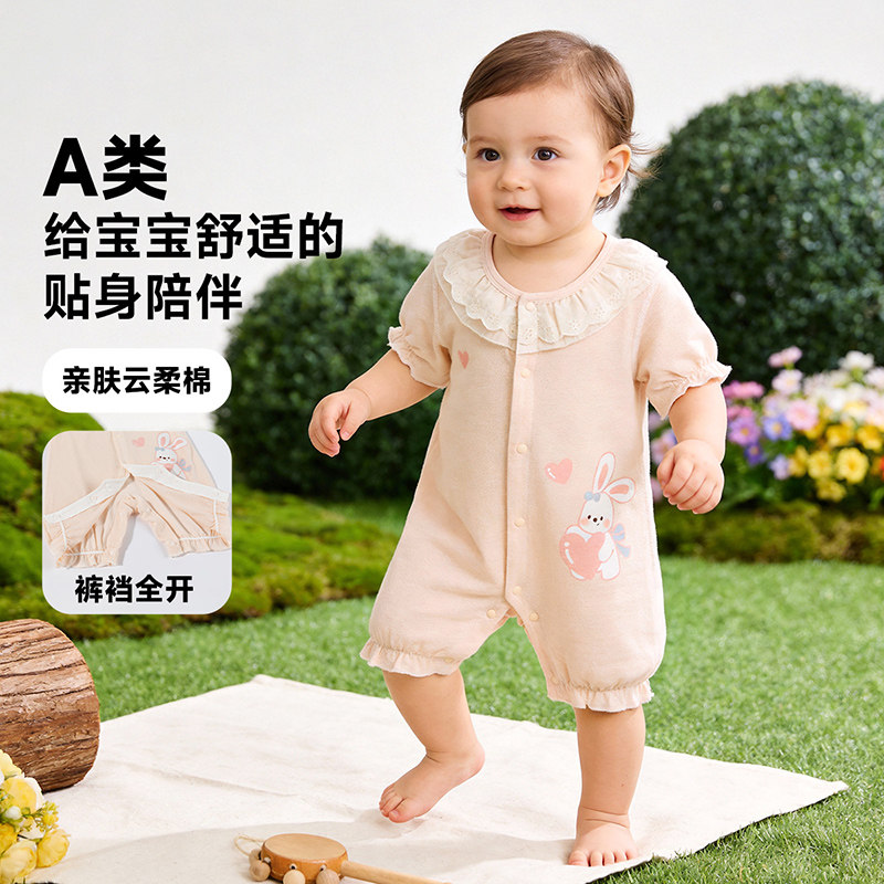 贝贝怡童装纯棉女宝宝短袖连体衣夏季哈衣柔软透气爬服单排扣抱服