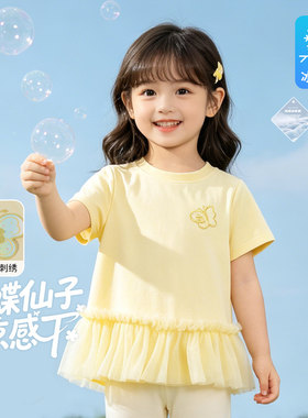 贝贝怡夏季女童T恤网纱下摆短袖透气舒适纯棉儿童上衣透气童装