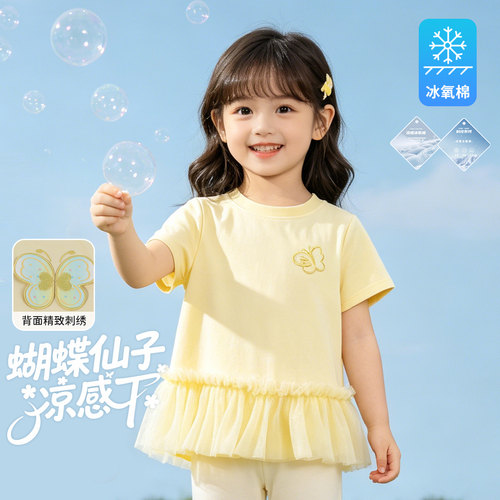 贝贝怡夏季女童T恤网纱下摆短袖透气舒适纯棉儿童上衣透气童装