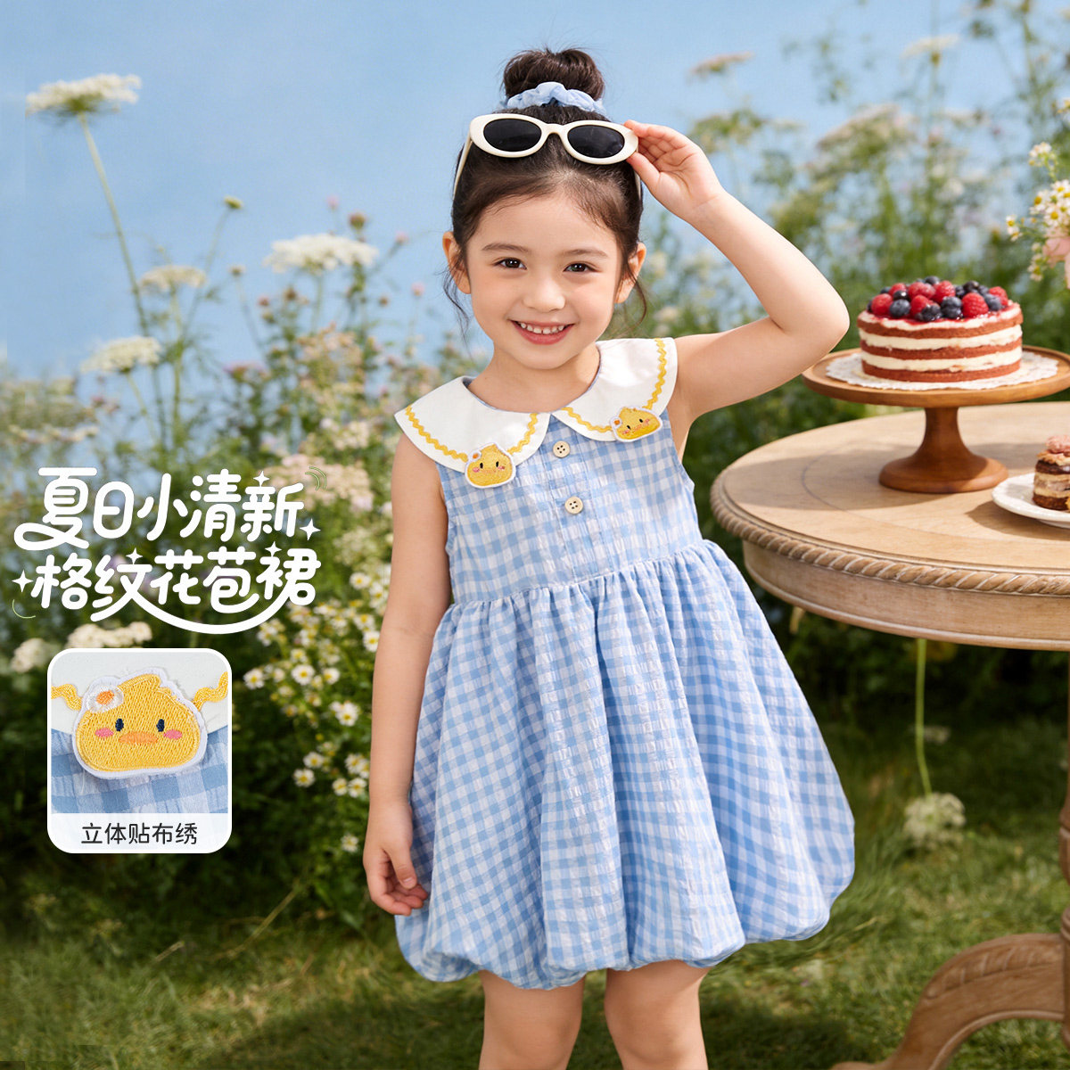 贝贝怡童装女童夏季无袖连衣裙2026新款娃娃领花苞裙宝宝背心裙子