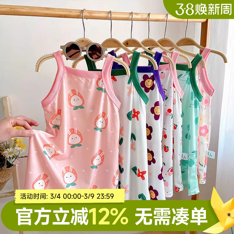 贝贝怡夏季儿童家居裙女童睡裙中大童公主洋气吊带裙宝宝睡衣女孩