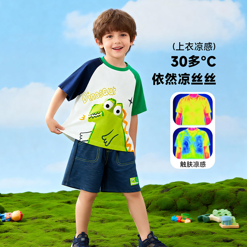 贝贝怡新款男童短袖T恤短裤套装夏季薄款纯棉凉感速干宝宝衣服