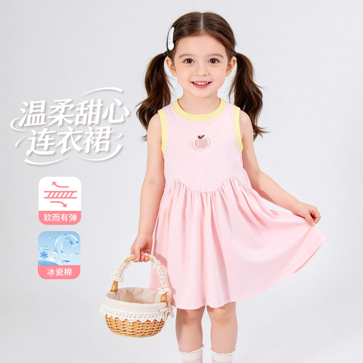 贝贝怡童装女童背心连身裙儿童夏装套装2026夏季新款无袖连体裙潮
