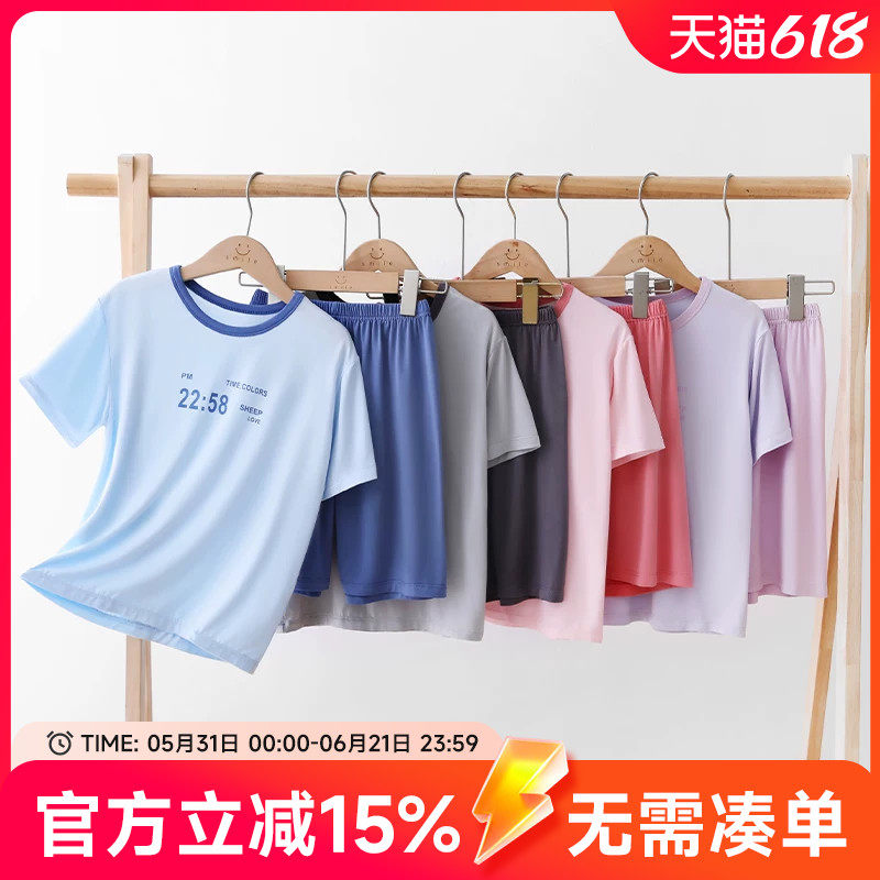 贝贝怡儿童冰感莫代尔睡衣男女童小孩夏季薄款套装中大童短袖短裤