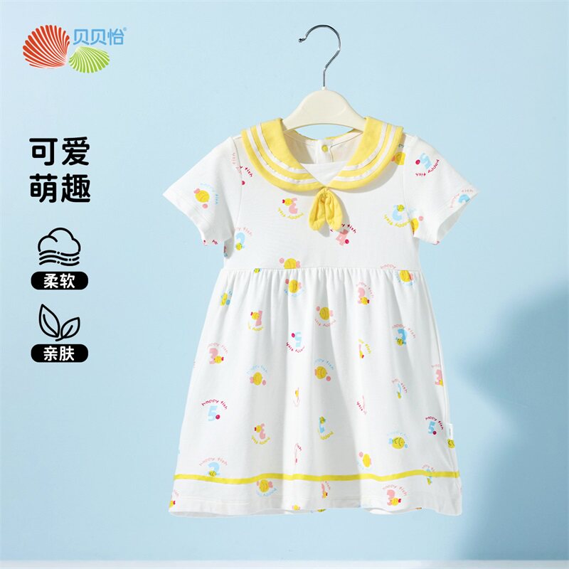 贝贝怡童装女童短袖连衣裙夏季度假儿童长裙2025夏季新款宝宝夏装