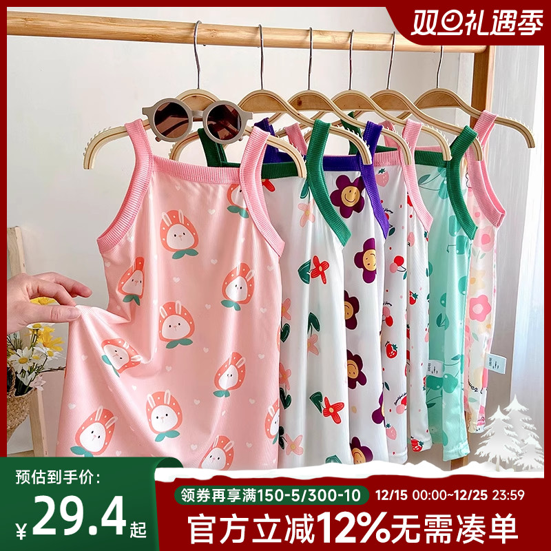 贝贝怡夏季儿童家居裙女童睡裙中大童公主洋气吊带裙宝宝睡衣女孩