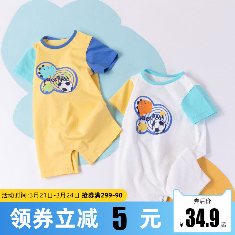 贝贝怡婴儿衣服连体衣短袖夏季薄款男女宝宝哈衣爬服睡衣纯棉夏装