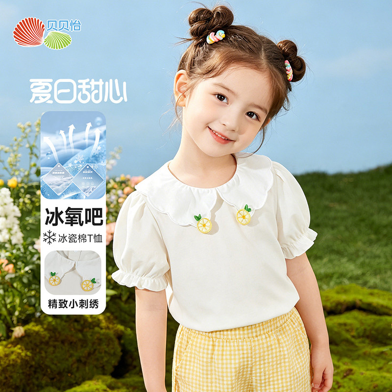 贝贝怡童装夏季新款女童T恤儿童柔软面料透气舒适娃娃领时尚上衣