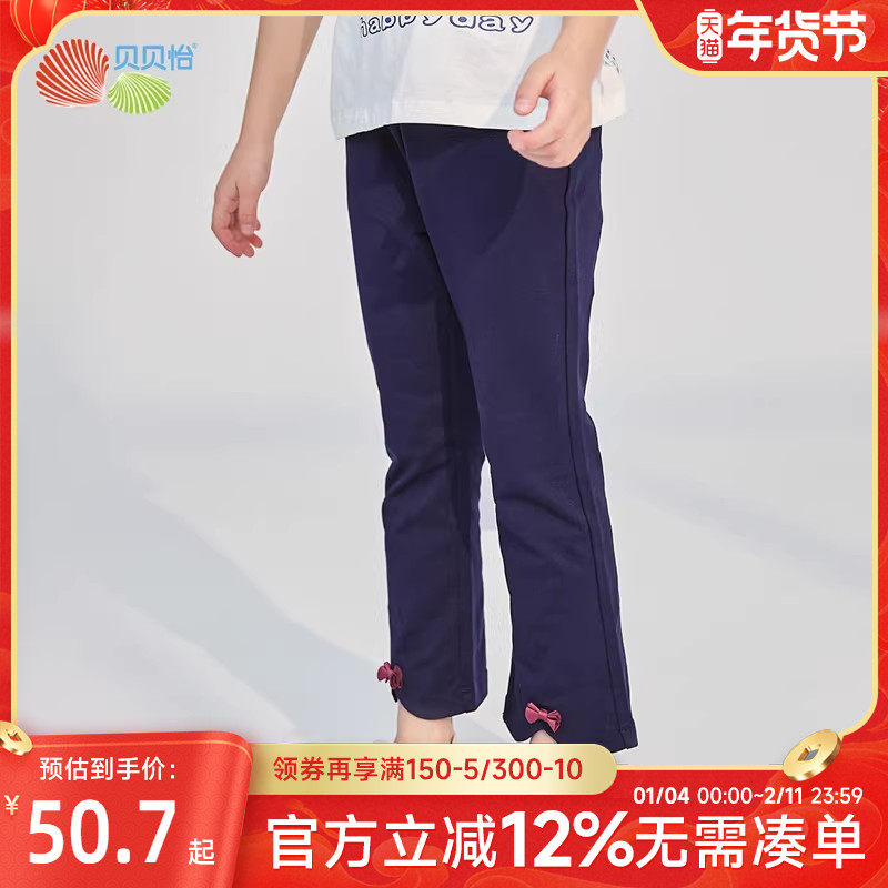 贝贝怡女童长裤小童纯棉秋装打底裤春装儿童休闲儿童女宝宝裤子,童装/婴儿装/亲子装,裤子,淘宝优惠券,粉丝福利购,淘宝优惠卷