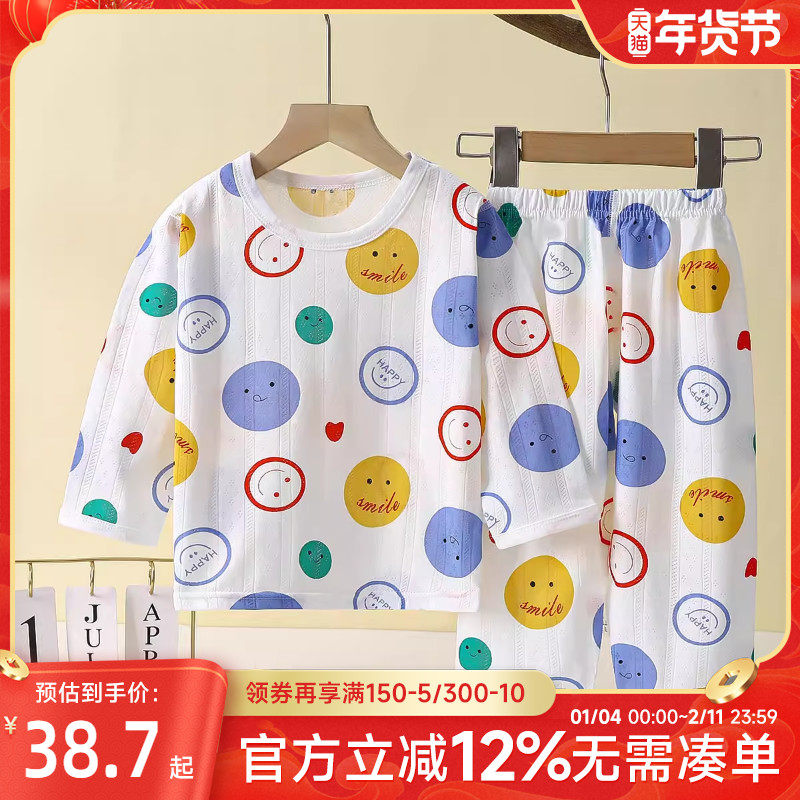 贝贝怡儿童睡衣男女童春秋纯棉家居服套装空调服薄款秋季宝宝衣服
