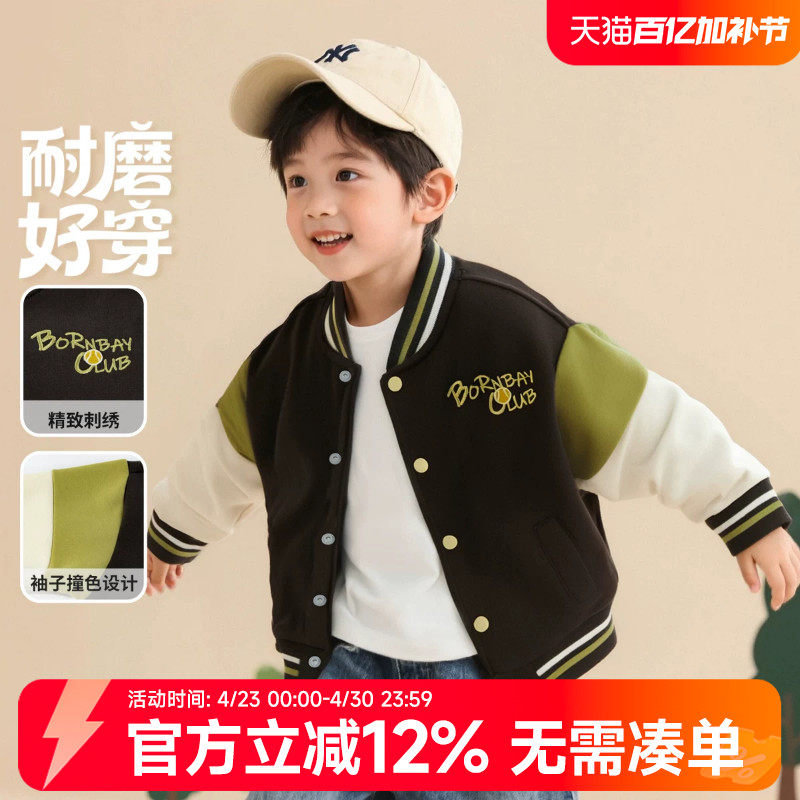 贝贝怡刺绣棒球服春秋新款男童撞色夹克中大童休闲外套潮流运动服