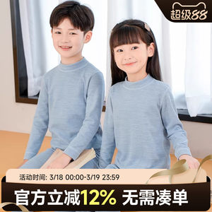 贝贝怡儿童羊毛桑蚕丝保暖内衣套装秋冬男女童秋衣秋裤小孩家居服