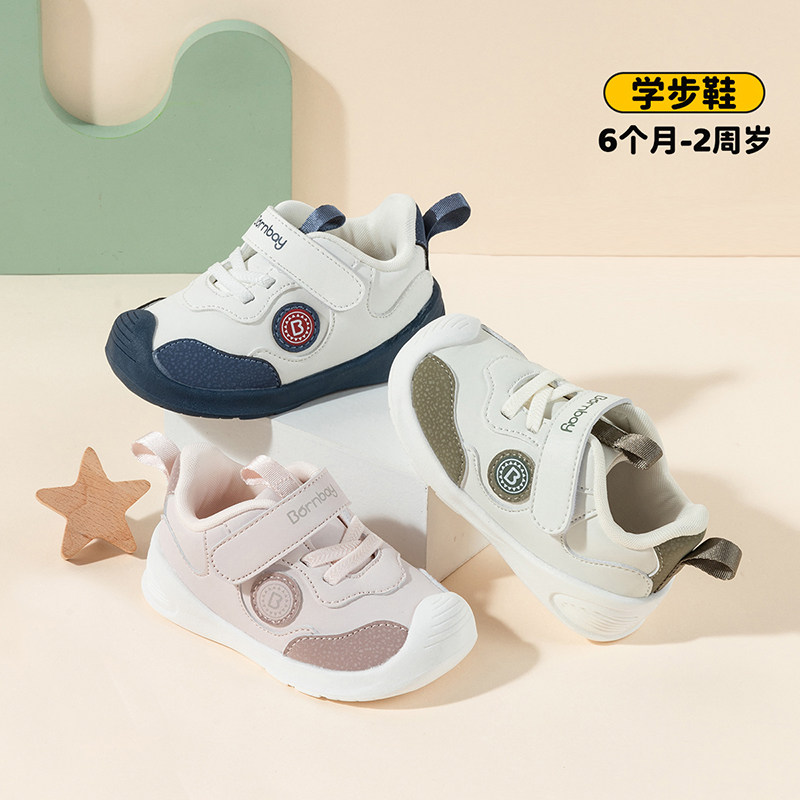 ������ͯЬӤ��ѧ��Ь������Ů�����＾�¿�Ь�ӷ����ذ�Ь����Ь 166Ԫ