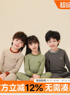 贝贝怡儿童德绒保暖内衣套装女童秋衣秋裤男童打底睡衣秋冬家居服