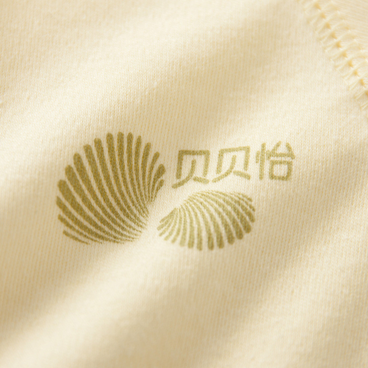 Coffret cadeau pour nouveau-né BORNBAY BB8050 - Ref 1977408 Image 4