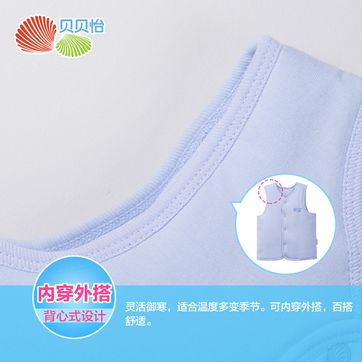 Gilet enfant BORNBAY - Ref 2069126 Image 5