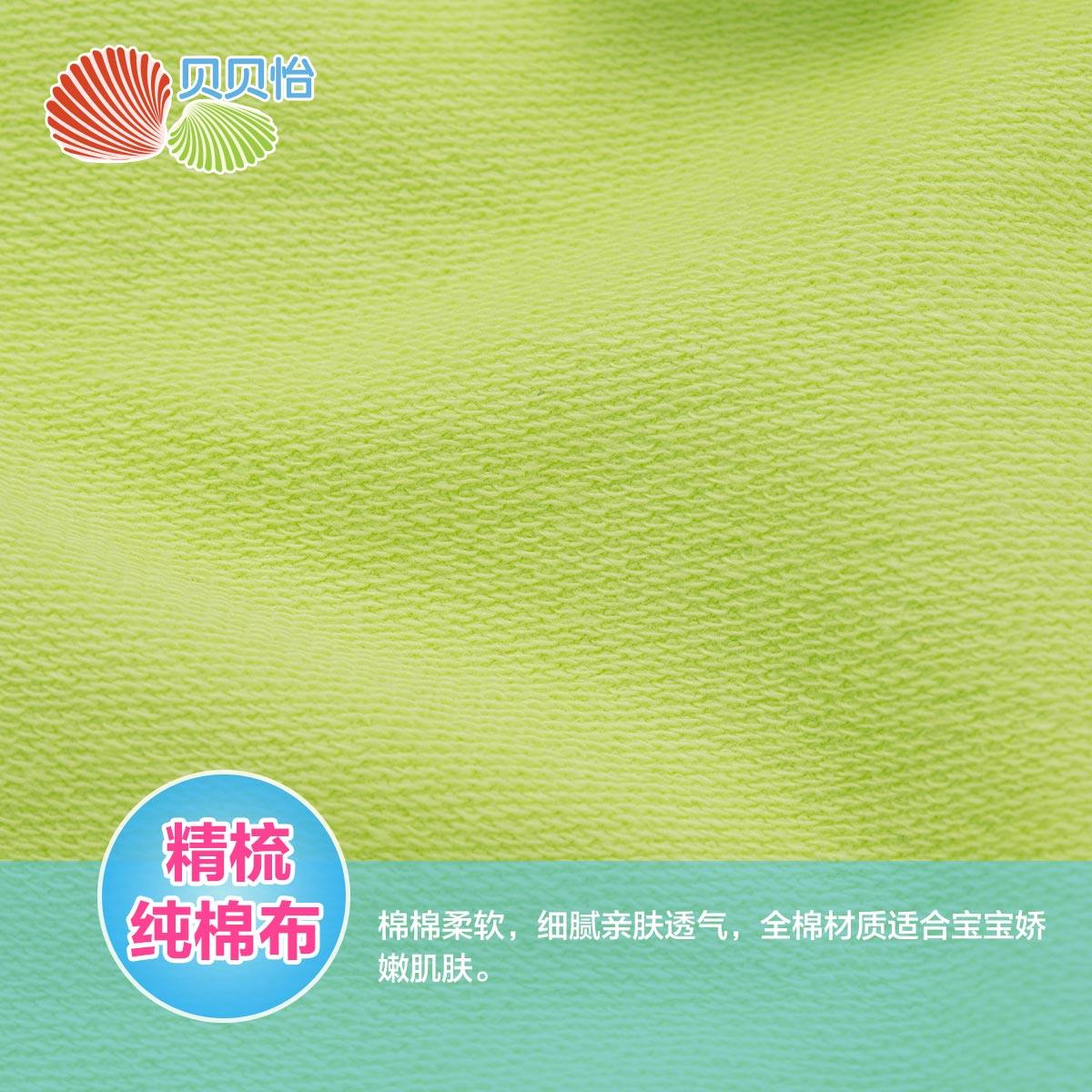 Gilet enfant BORNBAY - Ref 2070485 Image 4