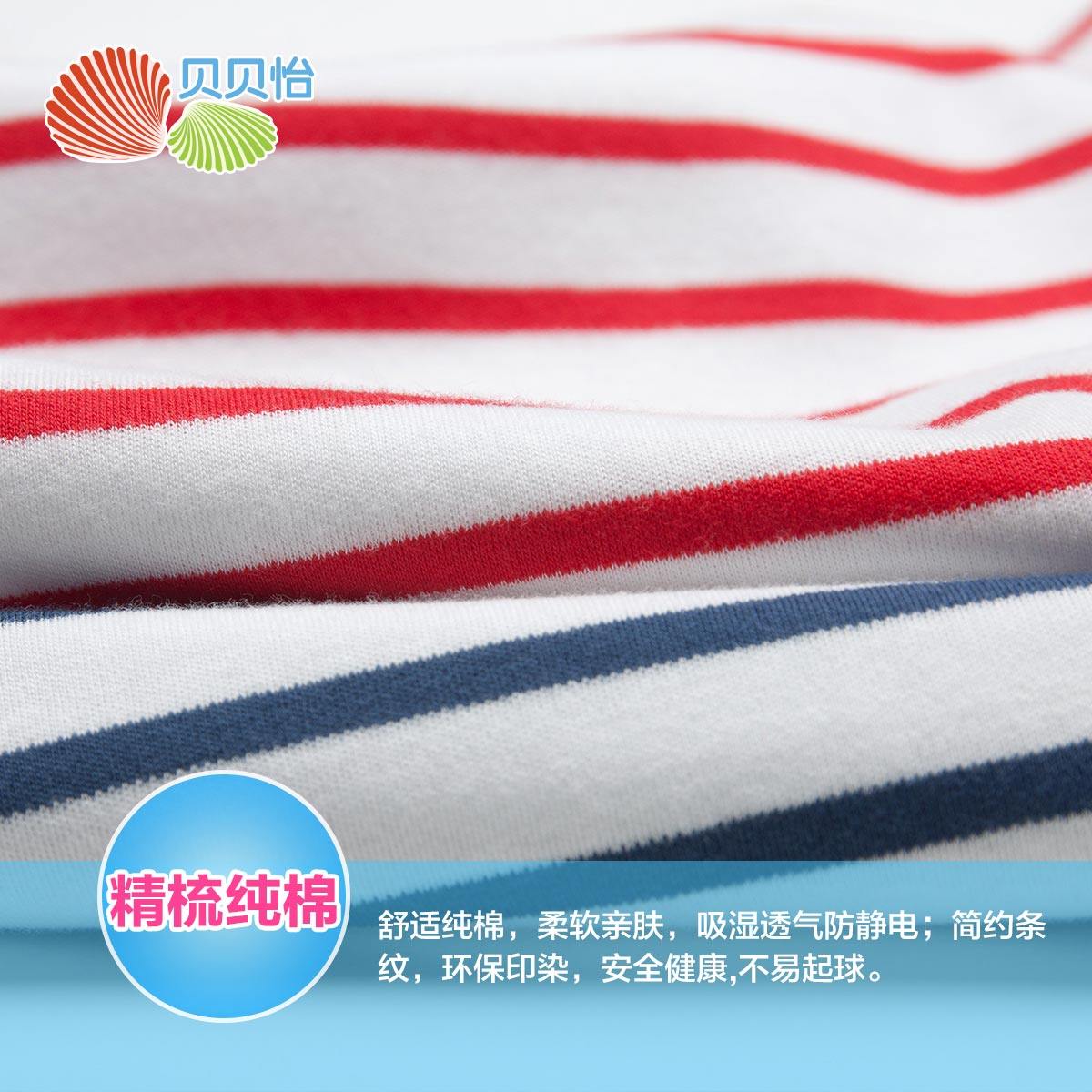 Gilet enfant BORNBAY - Ref 2069282 Image 4