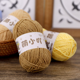 雪妃尔萌小吖毛线团哑光雪尼尔牛奶棉手工编织DIY钩玩偶线衣帽线