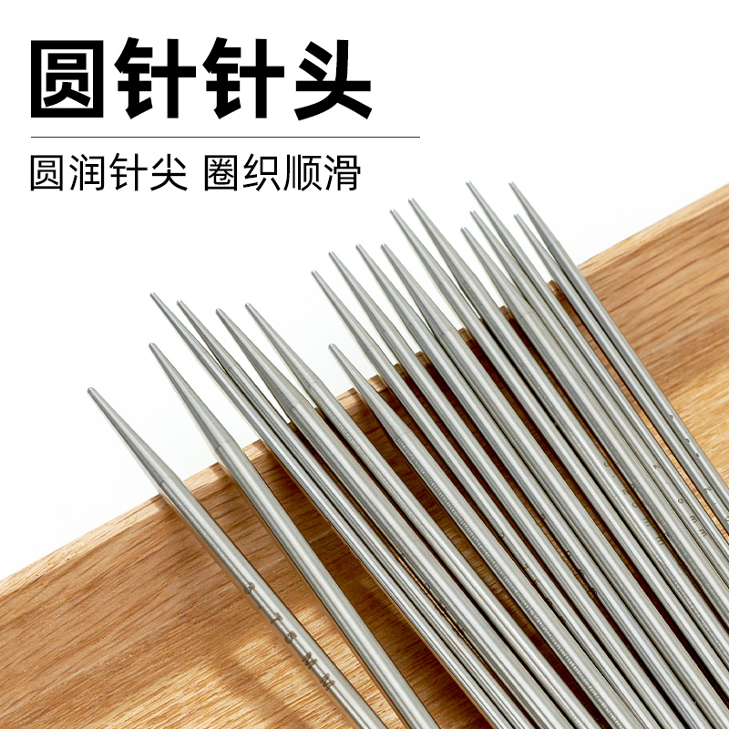 可拆卸圆针头【6+8+11cm可选】