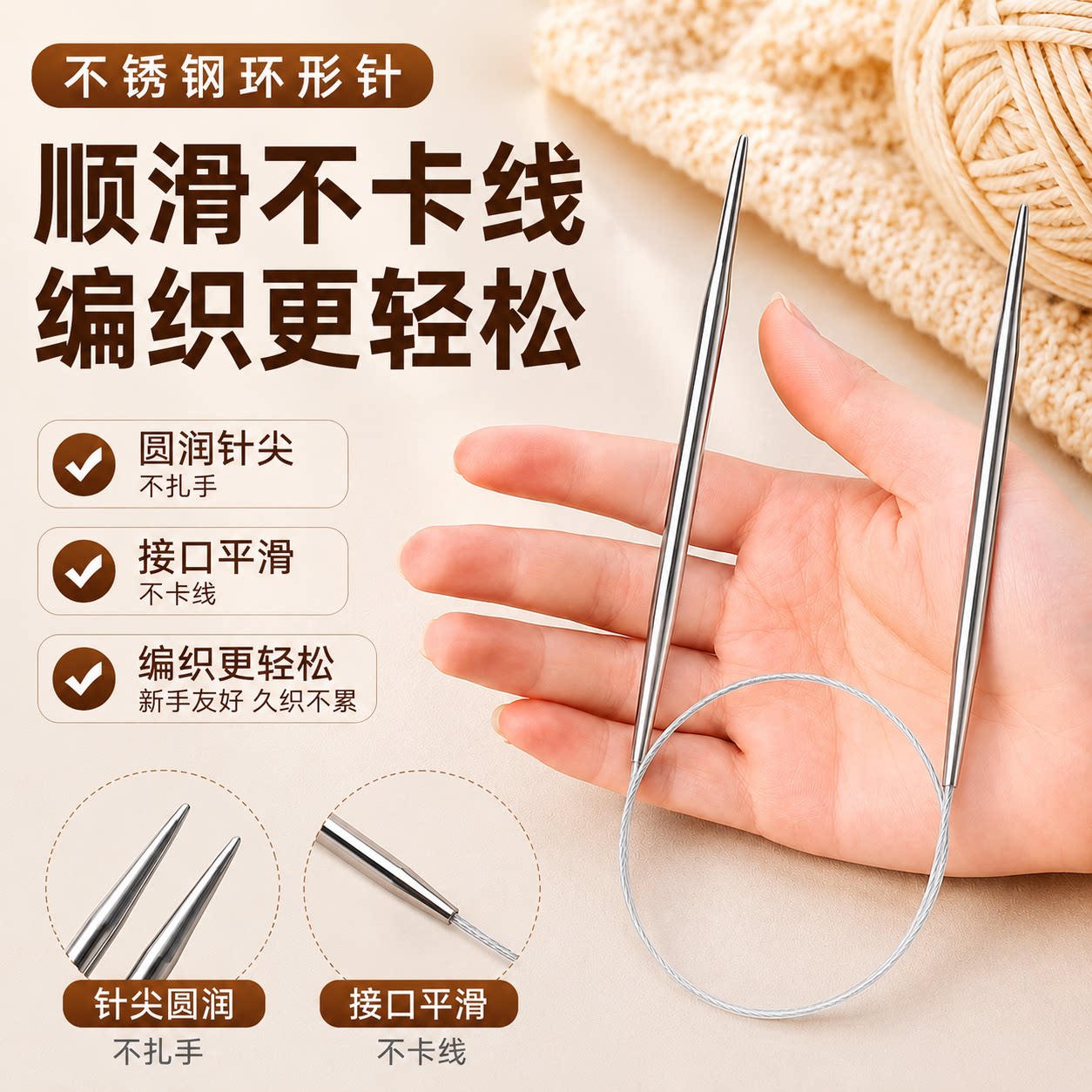 【全网热销】三燕环形针图片