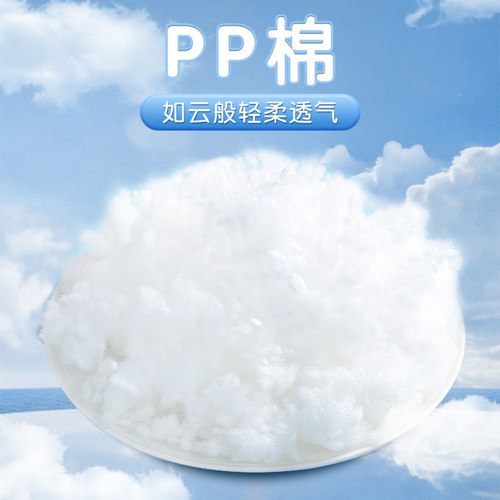 【超柔软】优质玩偶抱枕塞棉