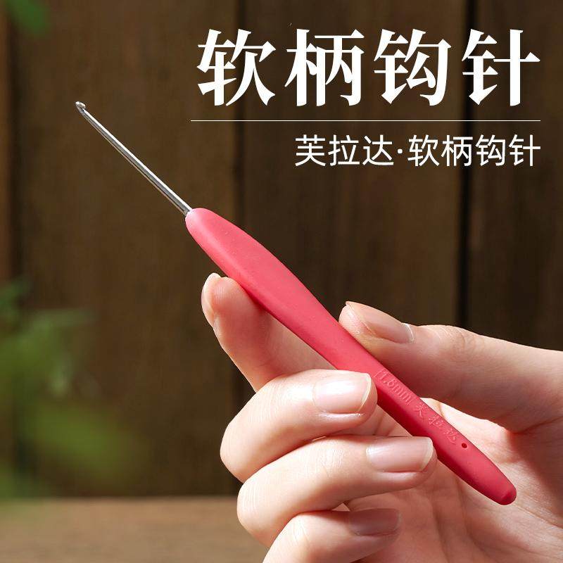 粉色树脂软柄钩针手工打磨不锈钢针头玩偶毛线编织工具diy针织,居家布艺,针,淘宝优惠券,粉丝福利购,淘宝优惠卷