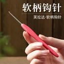 粉色树脂软柄钩针手工打磨不锈钢针头玩偶毛线编织工具diy针织