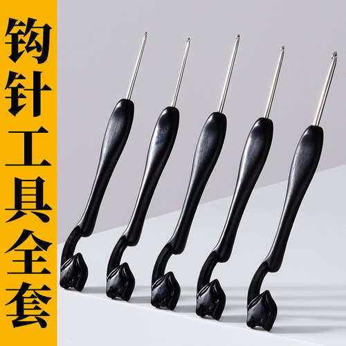 爆品10W钩针【天猫超级单品】
